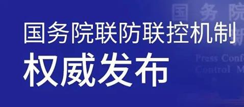 新冠特效藥能否自行服用、痊愈后可以接種新冠疫苗嗎？權(quán)威回應(yīng)！來(lái)了